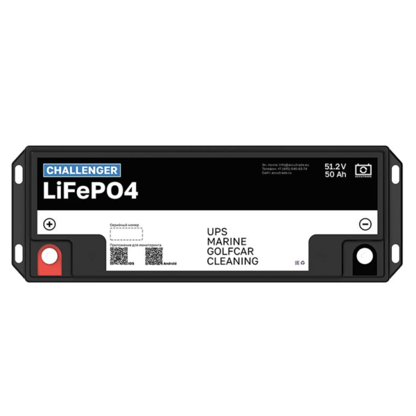 Литиевая батарея Challenger Battery LFP 51,2-50
